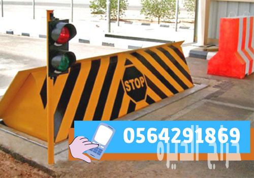 شركات صيانة وتركيب مصدات امنية هيدروليكية